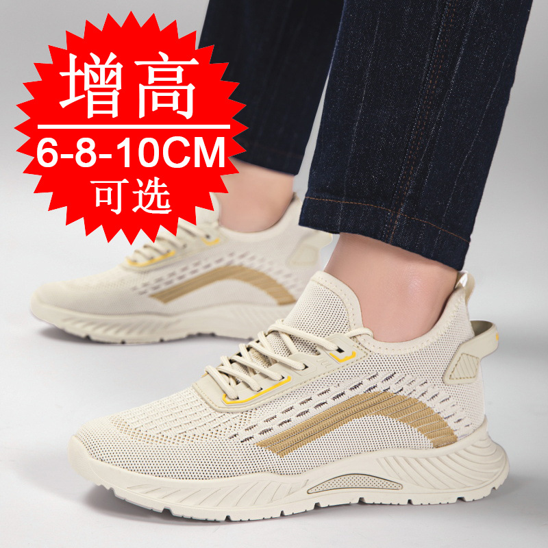 Sepatu Peninggi Pria, Tidak Te - Men'S Fashion Running Shoes ulasan dan harga